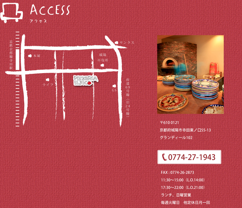 access